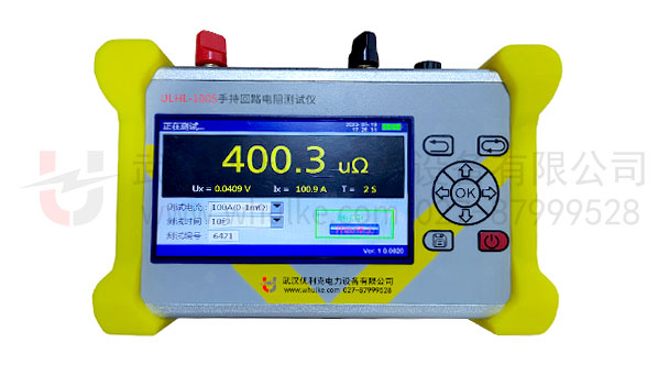手持回路電阻測(cè)試儀