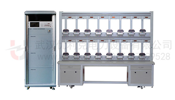 電能表檢驗(yàn)臺