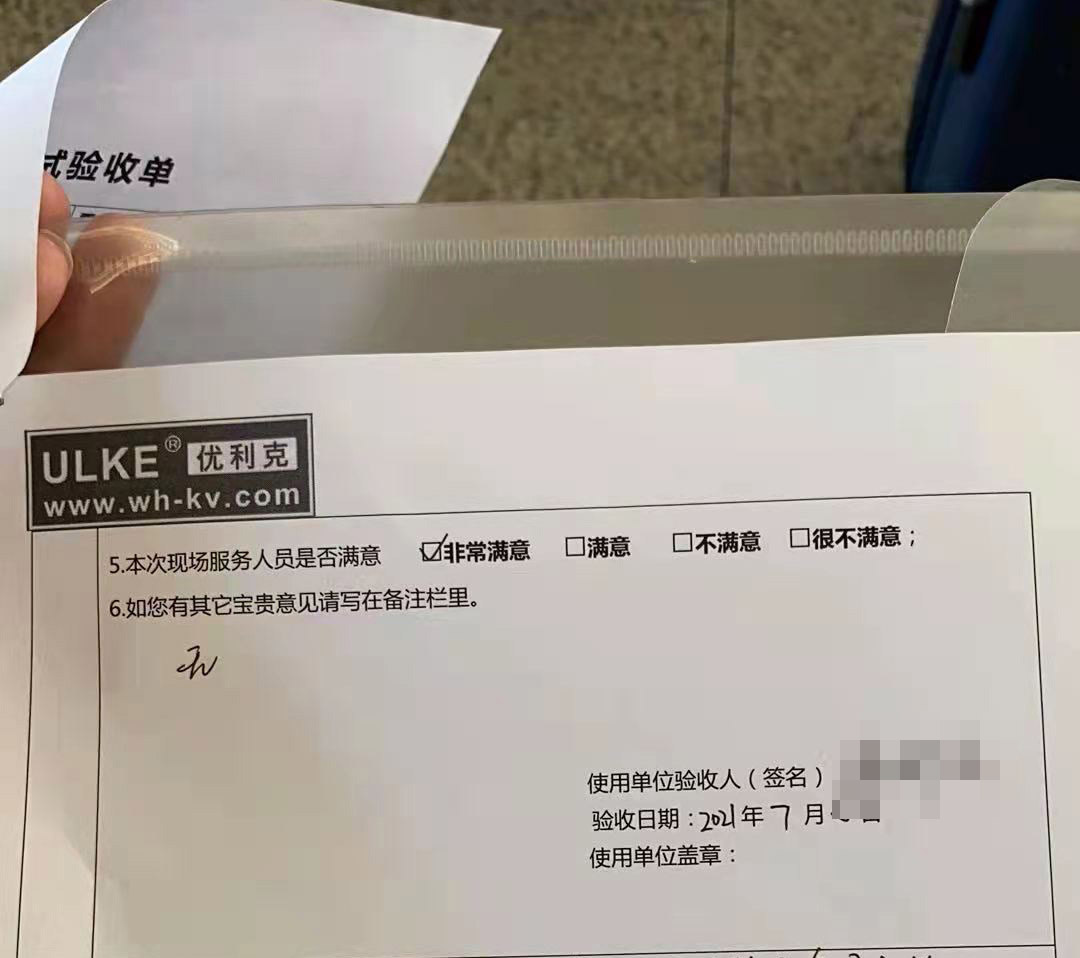 海上風(fēng)電調(diào)試項(xiàng)目