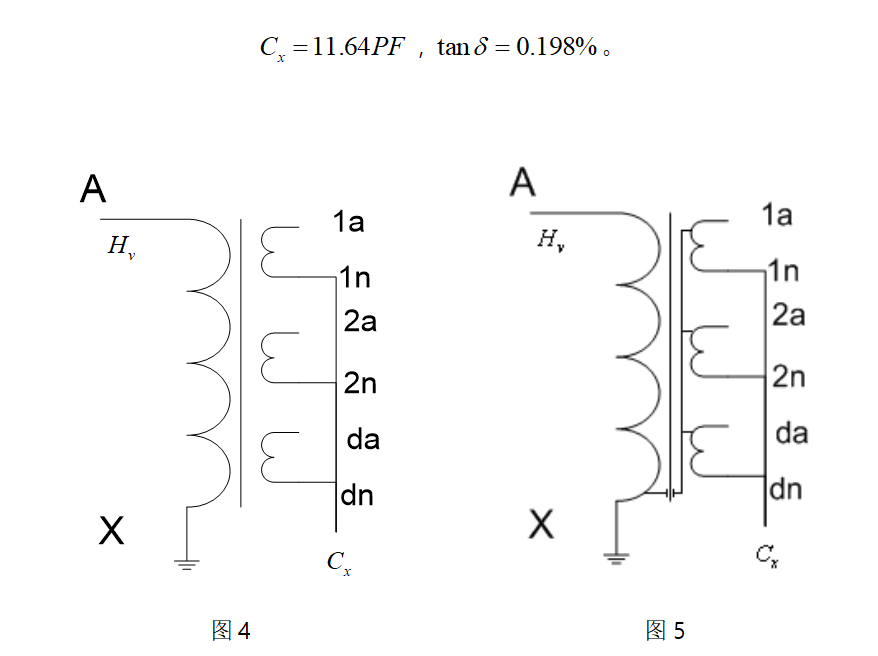 電磁式電壓互感器